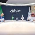 Cooperation Agreement between NUR Interactive and Riyadh Chamber